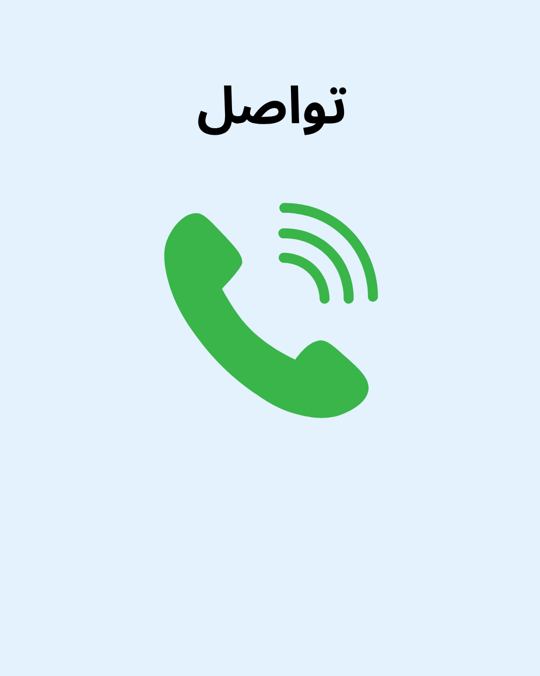 باقة متجرك على إنستغرام — 24 قالب جاهز